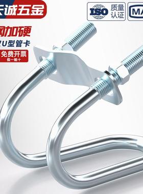 镀锌十字管卡扣件钢管连接件抱箍U型螺栓鹰架固定卡箍双U型螺丝