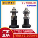 分度销M6M8M10M12M16M20不锈钢自锁型碳钢复位型旋钮柱塞旋钮螺丝