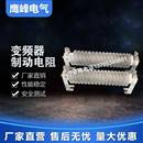 件 电梯机动车制动元 多种功 LT大功率螺纹弹簧电阻器 鹰峰电气RXG