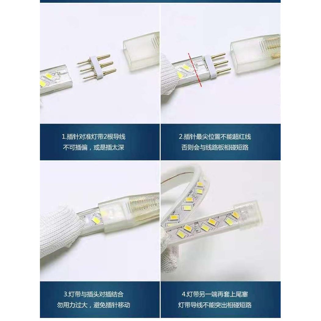 Led灯带控制器闪烁插头220V镇流器二线三线四线灯罩配件