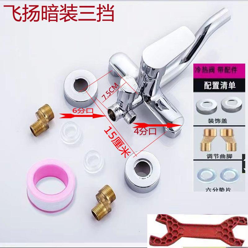 淋浴花洒冷热水龙头热水器混水阀铜主体三挡淋雨大花洒开关家用