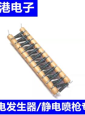 高压电容串25KV221 20KV331升压模块二极管2CL75A静电喷涂配件