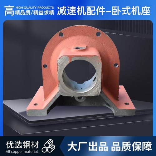 BWD XWD 摆线针轮减速机配件 卧式机座 外壳 机头 球铁 型号齐全