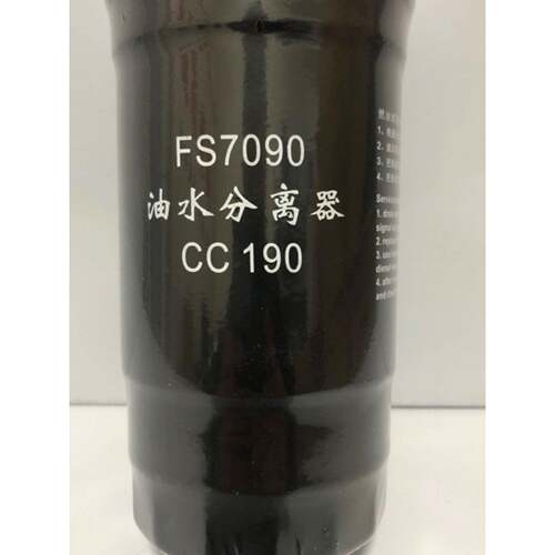 FS7090油水分离器CC190东风354/404国三拖拉机配件柴油滤清器