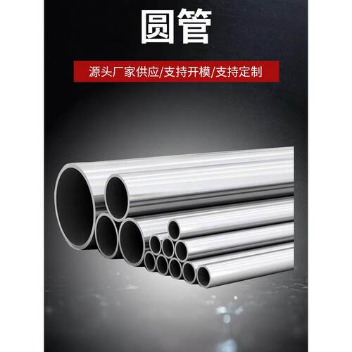 6063圆管铝方管7075 7A09 7A04 6061无缝铝管2A12 3003 5083铝管