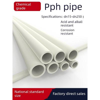 国家标准Pph水管化工热熔管给水排水管Ppr硬管Dn20 25 50mm