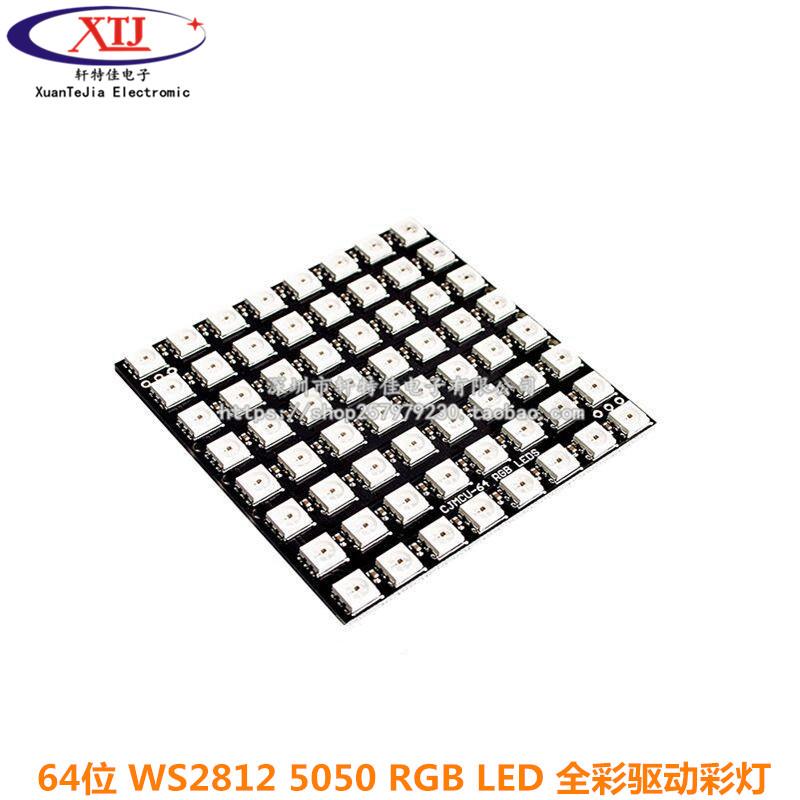 64位 WS2812B8*8 x 5050 RGB LED 全彩驱动彩灯 正方形开发板模块