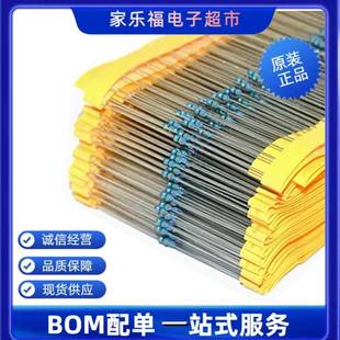 0.125W金属膜直插五色环电阻1%0R100R1K2.2K3.3K4.7K5.1K10K