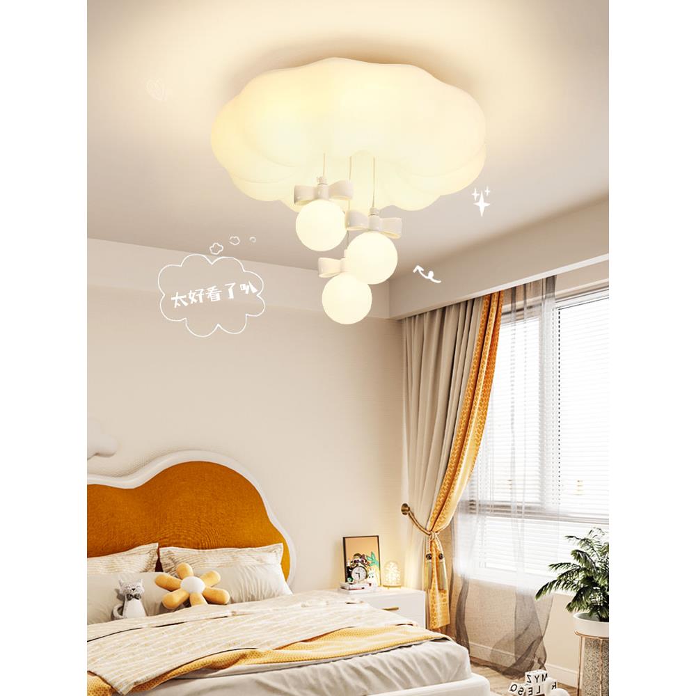 蝴蝶结云朵主卧室吊灯吸顶灯奶油风温馨浪漫创意卧室灯中山灯具