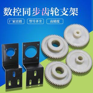 6215 器改造齿轮支架15mm10mm主轴数控机床传动轮尼龙轮 6210编码