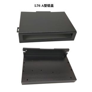 厂家直销L76步进直流无刷电机铝驱动器外壳DM542 118X76X33量大优