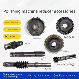 汽轮机蜗轮蜗杆扇形铜齿轮斜直齿轮单轴附件