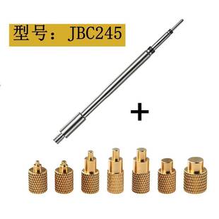 通用于C245/t80p/t90b烙铁热熔螺母压头镶嵌螺母植入3D打印机配件