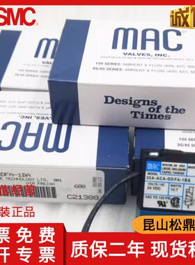 议价 电磁阀35A/34B/44B-ACA/ABA-DDAA/DDBA/DDFA/GDFA-1BA/1KA/