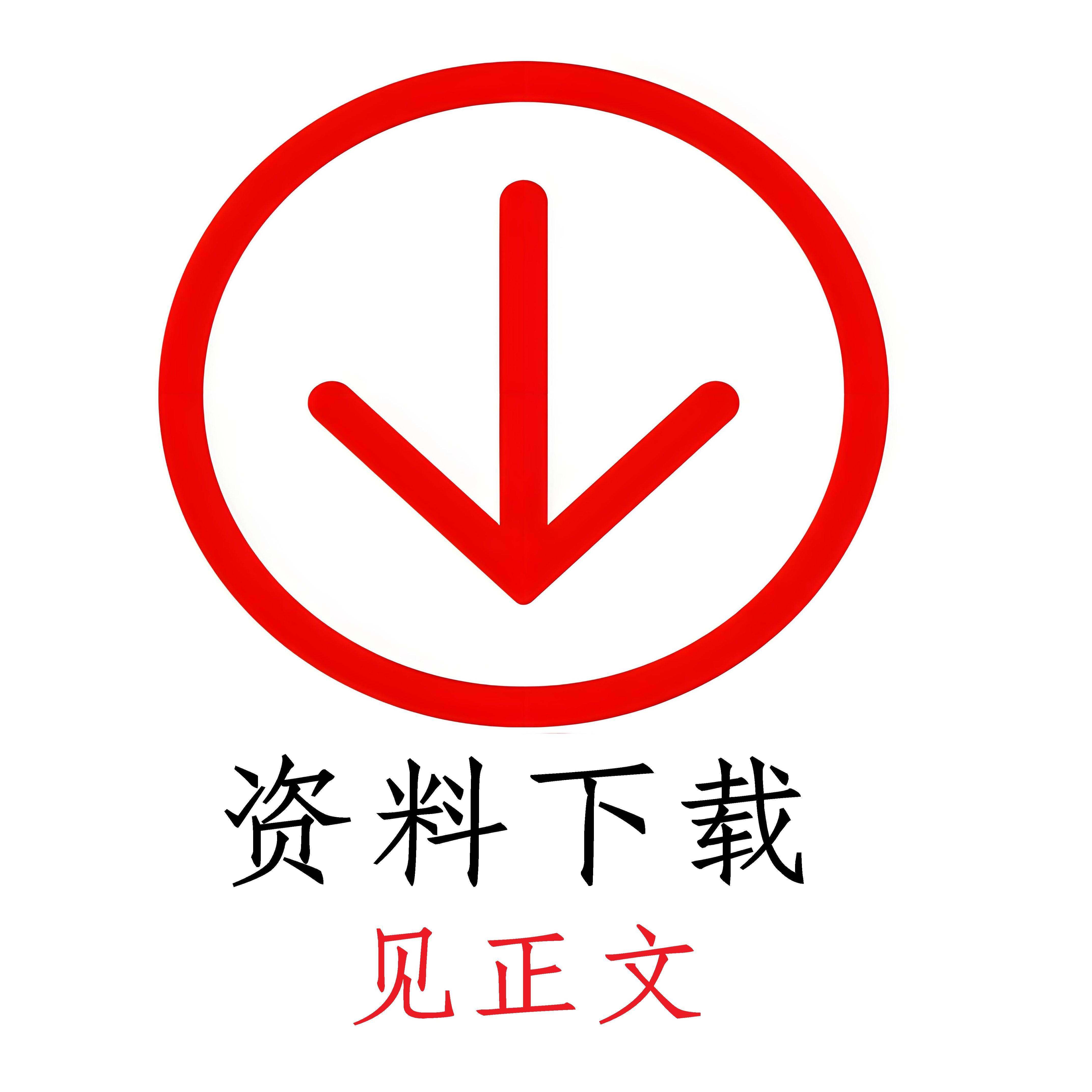 中国移动ML307C模块4G模组中移物联开发板远程控制共享