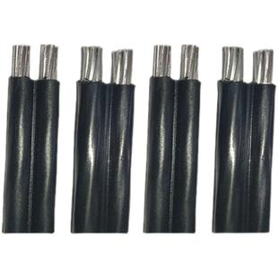 铝芯电缆 2*25 4*25 4*50 2芯/4芯 平行集束导线铝芯扁电缆架空线