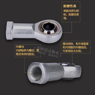 22T 关节杆端鱼眼内螺纹正反牙轴承 SI5