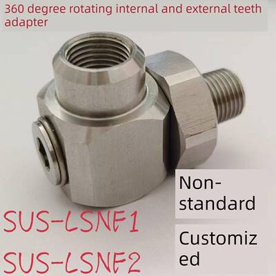 304不锈钢万向旋转接头SUS-LSNF1米思米回转接内外牙冷却水用L型
