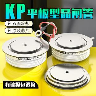 可控硅晶闸管可控硅 600A KP200A 500A 300A 平板式