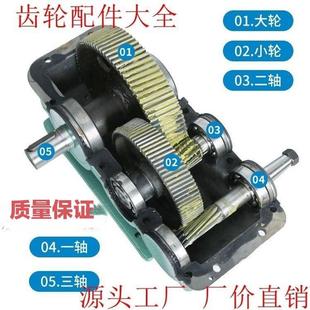 一轴二轴 减速机配件大全 ZQ250减速机配件 齿轮减速机配件