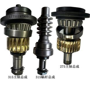 管刀配件涡轮蜗杆主轴总成铜齿轮