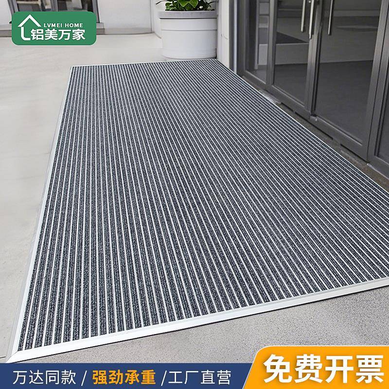商用铝合金地垫商场门口防尘地毯嵌入式除尘刮泥垫门厅蹭脚垫定做