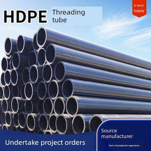 pe穿线管路灯地埋穿线管HDPE电缆保护管20 25 32 40 50 63pe线管