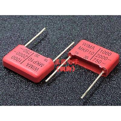 1NF 2000V 威马WIMA 2000V102 1000PF 0.001UF MKP10 音频电容