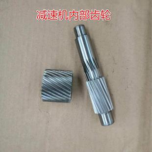 F减速机维修理售后 齿轮配件SEW齿轮配件输出轴机壳体箱体R