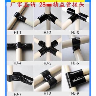 精益管配件连接件接头工作台线棒管卡扣管复合管推车周转车物料架