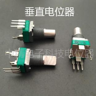 高档垂直立式 B103 3脚ZS097半轴15mm单联步进可调音量电位器B10K