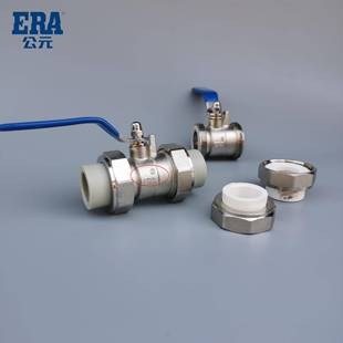 公元PPR双活接球阀开关阀门 20 25 32 双边由令铜球阀门全铜热熔