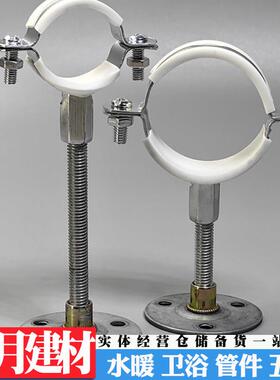 镀锌底座吊卡螺母管箍水管支架 螺纹杆吊管卡子 带底座管码铁管箍