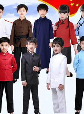 儿童演出服为中华之崛起而读书红色情景课本剧演出服中山装民国服