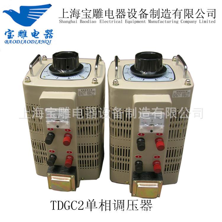TSGC2-10KVA380V单相调压器10KVA接触式自耦电压调节器0-430V