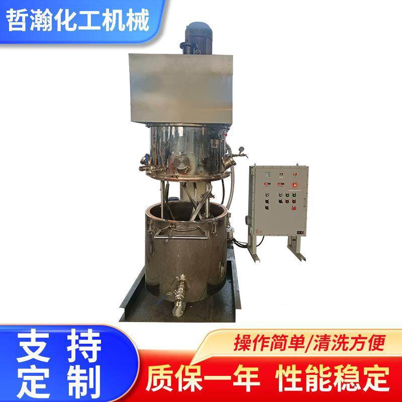 山东销售聚氨酯密封胶用行星混合机设备玻璃胶设备,工业油品/胶粘/化学/实验室用品,其他实验室设备,淘宝优惠券,粉丝福利购,淘宝优惠卷