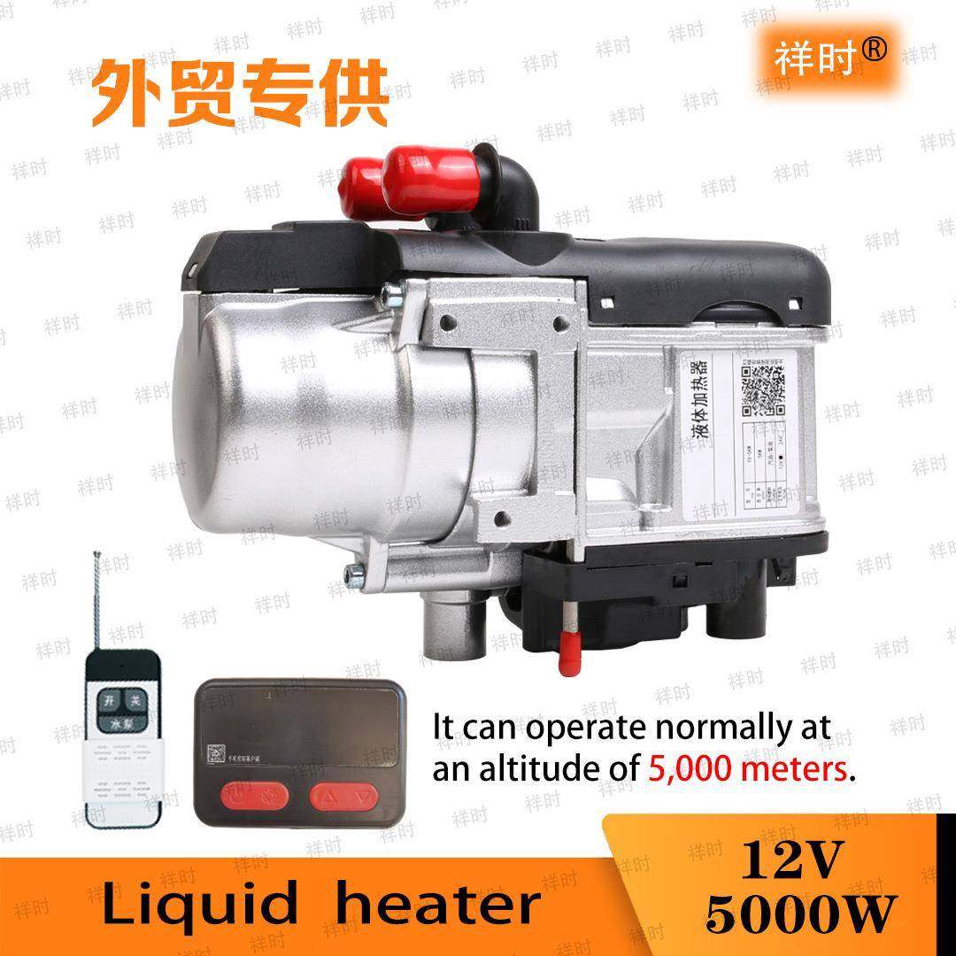 水暖式水循环汽车燃油驻车发动机预热器皮卡车机动车加热器制热器,五金/工具,其他机械五金,淘宝优惠券,粉丝福利购,淘宝优惠卷