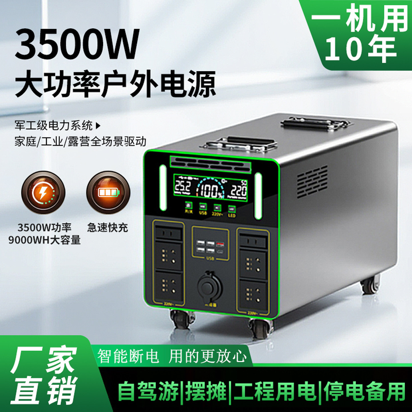 优拓源户外移动电源220V伏便携式大功率自驾游露营直播太阳能充电夜市摆摊停电应急大容量工地可煮饭储蓄电瓶