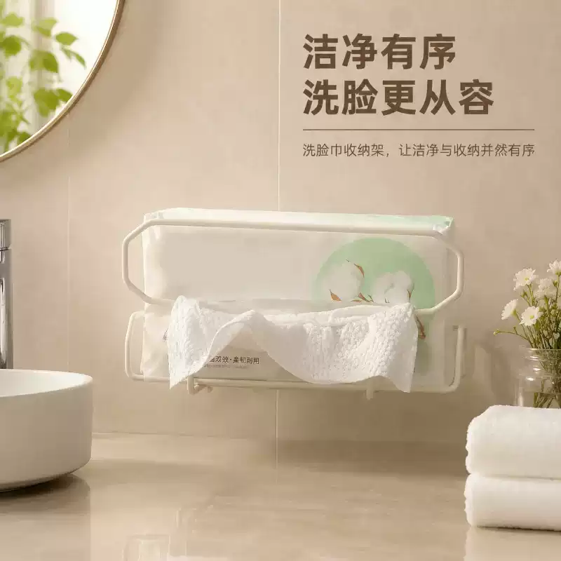 洗脸巾收纳架铁艺墙上置物架