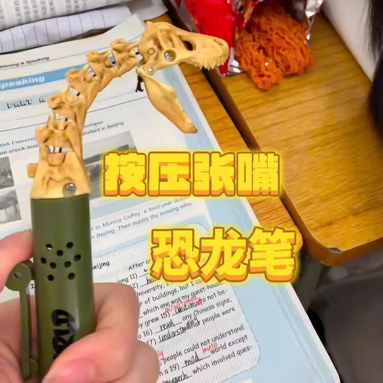 创意恐龙张嘴圆珠笔学生整蛊