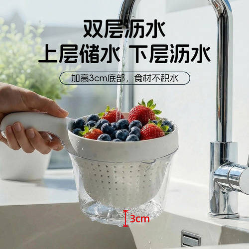 带手柄沥水篮新款双层洗水果神器蓝莓清洗篮可爱小号滤水果盘