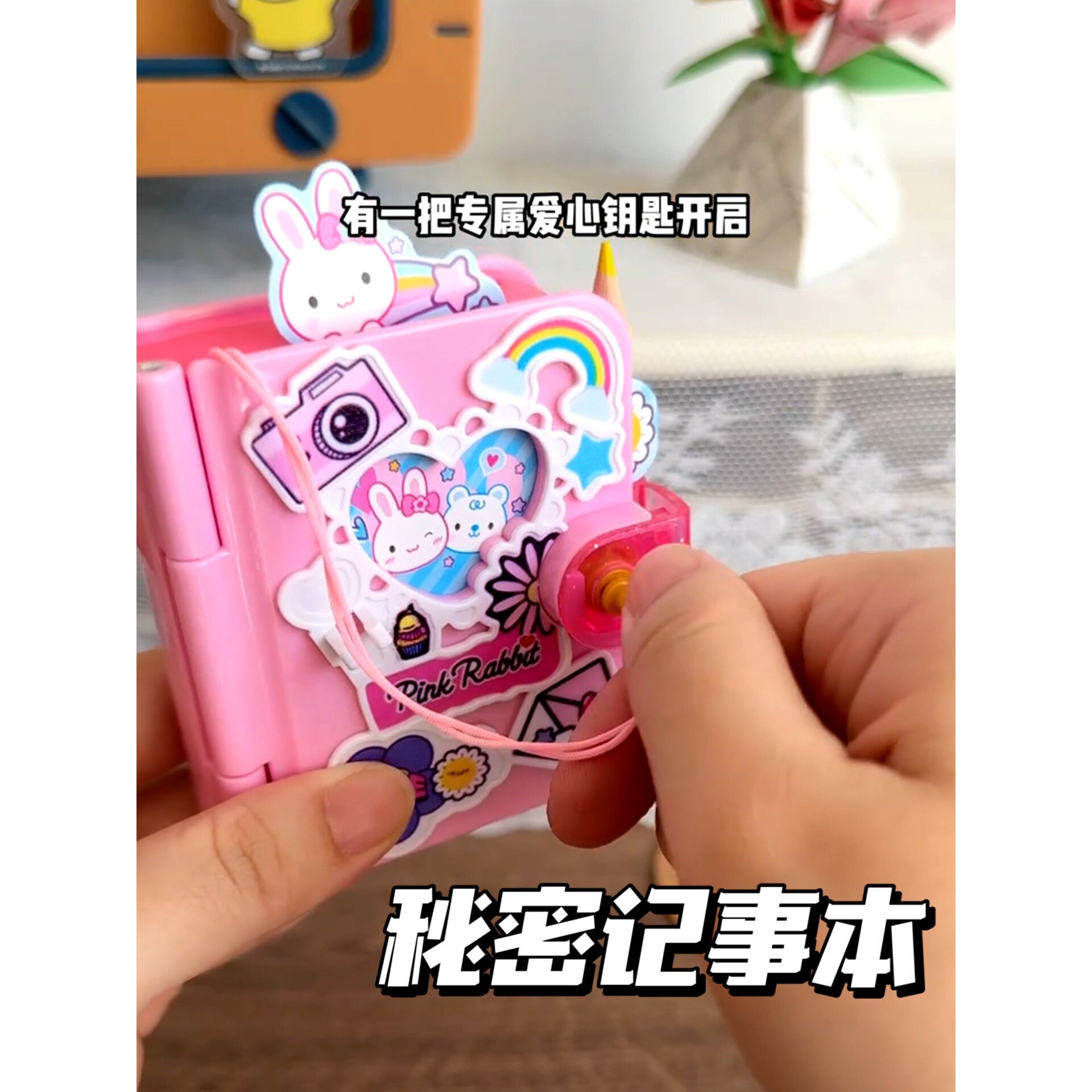 儿童过家家玩具仿真魔法书秘密记事本diy痛本女孩子益智生日礼物,玩具/童车/益智/积木/模型,其它仿真玩具,淘宝优惠券,粉丝福利购,淘宝优惠卷