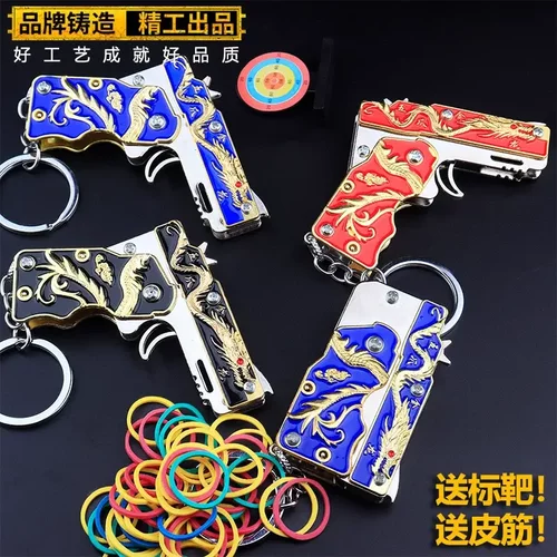 网红折叠皮筋枪儿童玩具软弹枪