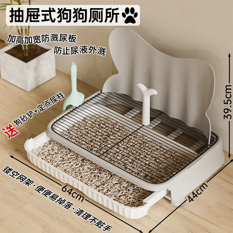 宠物狗狗厕所小型犬尿盆专用粪便