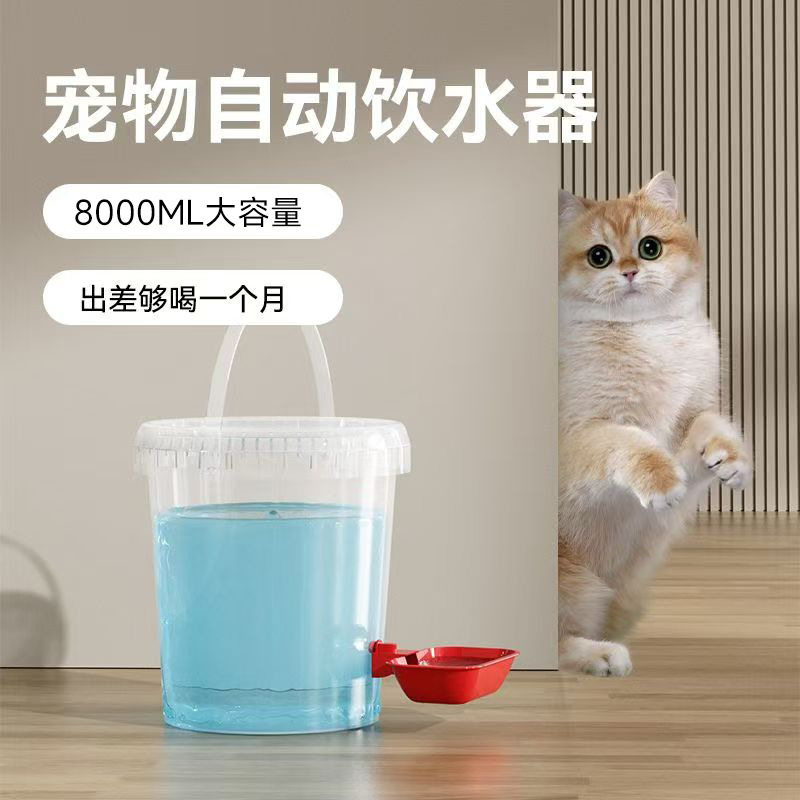 狗狗猫咪饮水机喂鸡鸭饮水器喝水自动水壶自制饮水桶宠物喂水神器