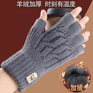 新款半指手套冬季加绒保暖针织羊绒毛线加厚防寒男女学生上课办公