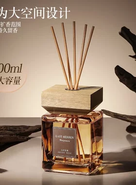 生活空格【500ML】高级经典家居