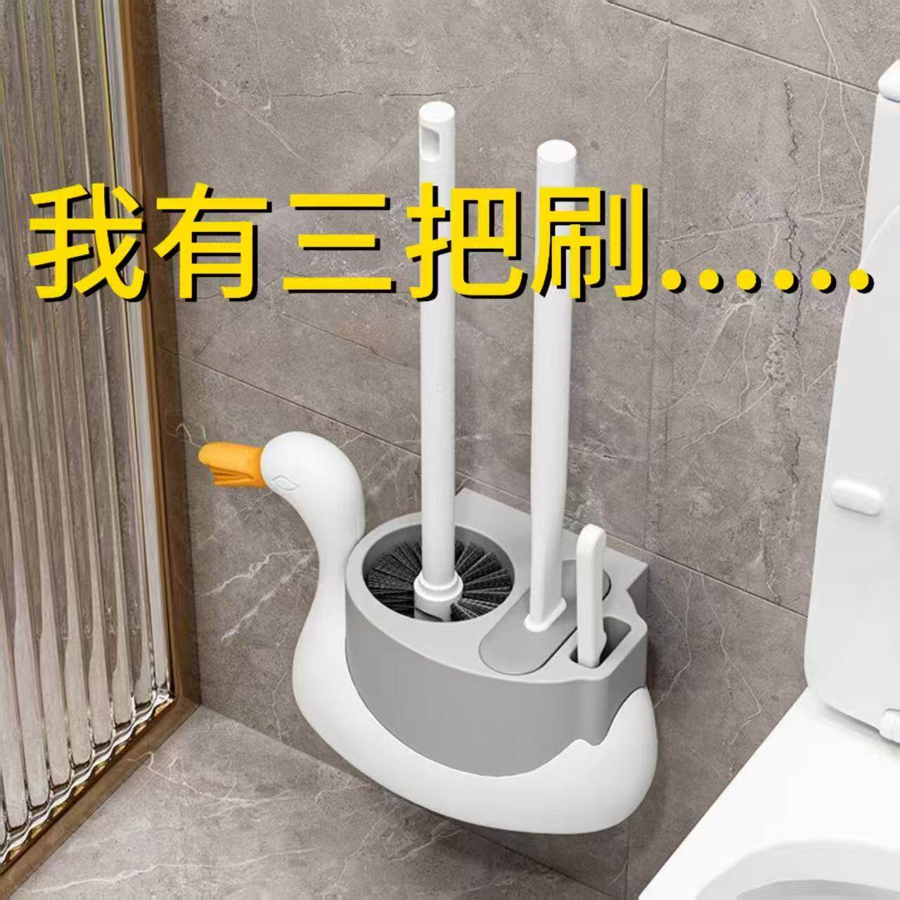 马桶刷疏通套装长柄卫生间清洁死角壁挂式壁挂家用刷子水槽置物架