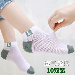 一次性袜子儿童男童旅行女童夏季薄款棉袜大童网眼袜透气船袜短袜