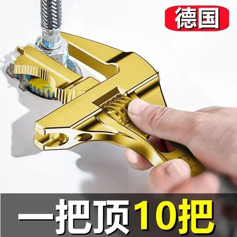 德國水暖安裝衛浴扳手萬能多功能